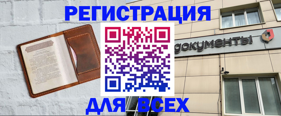 найти адрес прописки в Усолье-Сибирском