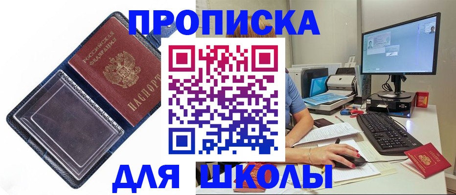 пропишу в квартире в Усолье-Сибирском